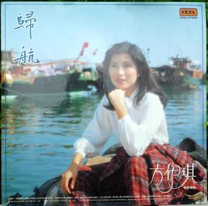 你在我左右 你在我左右