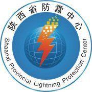 陝西省防雷中心