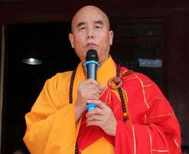 慧慶法師 慧慶法師