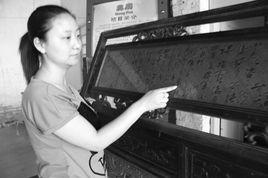 龔倩[“龔扇”的第五代傳人]