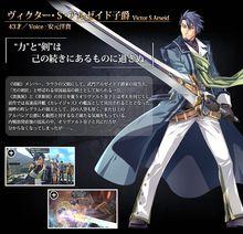 維克特&middot;S&middot;亞爾賽德