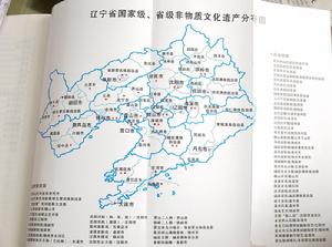 本溪評書 本溪評書