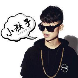 小猴子[陳柯右和胡碧文薈演唱歌曲]