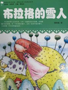 魏曉曦[中國兒童文學研究會理事]