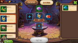 可樂三國[2012年紫琅科技開發的網頁遊戲]