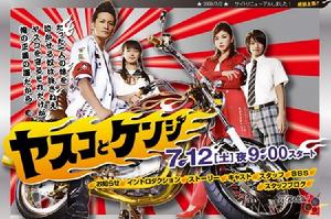 暴走兄妹 暴走兄妹