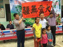 世界馬氏幫困助學一對一活動