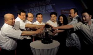 ，“百萬英雄杯”——2009中國悅動山地戶外大獎賽是登山運動管理中心為推動全民健身運動的開展而與新華悅動傳媒精心打造的一個全新的賽事，目的是讓更多的民眾走向戶外，走向自然，參加運動。因而在項目設定上加強了參與性、娛樂性和觀賞性，並相應降低了賽事的專業性和技術難度。主辦方相信通過這種大眾性民眾體育賽事的舉辦，能夠掀起一個民眾性山地戶外運動的高潮，使更多的人自覺地參與到全民健身的行列中來。