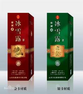 玉堂冰雪露 玉堂冰雪露