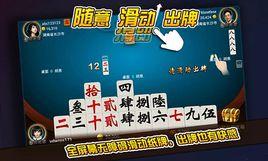 百戰跑鬍子 百戰跑鬍子