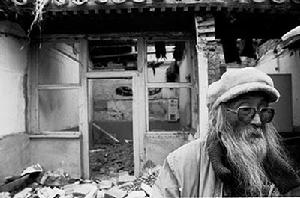 《再見&middot;老房子》