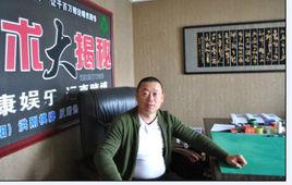 反賭聯盟 反賭聯盟