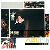 《幾分鐘的約會》 《幾分鐘的約會》