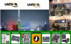 Unitron的主要產品和logo標識