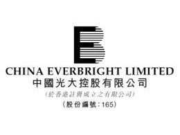 中國光大控股有限公司 中國光大控股有限公司