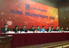 公關獎學金 公關獎學金