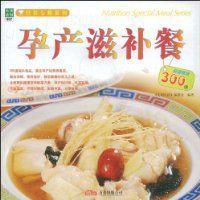 孕產滋補餐 孕產滋補餐