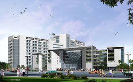 廣東省中醫院大學城醫院 廣東省中醫院大學城醫院