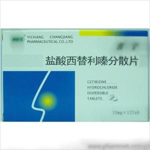 鹽酸西替利嗪分散片 鹽酸西替利嗪分散片