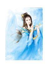 妃常穿越公主的專屬男寵 妃常穿越公主的專屬男寵