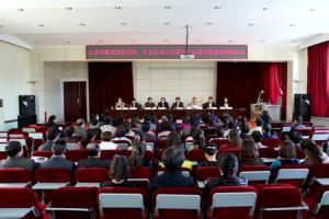 大慶市教師進修學院