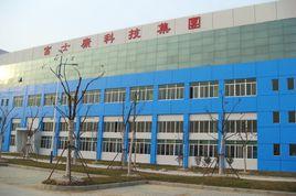 富士康科技集團(北京)工業園 富士康科技集團(北京)工業園