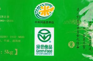 綠色食品:大米 綠色食品:大米