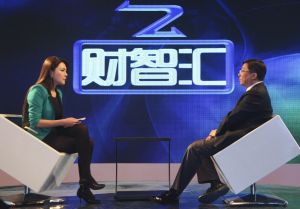 《財智匯》 《財智匯》