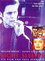 迷幻人生 迷幻人生