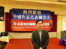 李春雷訪問美國