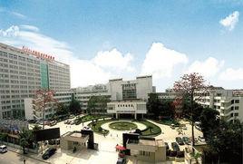 普寧華僑醫院 普寧華僑醫院