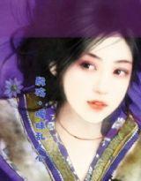 殷殤·曖昧亂人心 殷殤·曖昧亂人心