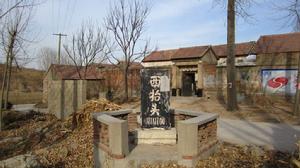 抬頭村[山東省膠南市寶山鎮下轄村]