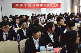 模擬面試大賽 模擬面試大賽