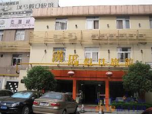 南京漢馬假日酒店 南京漢馬假日酒店