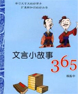 劉道真戲謔 劉道真戲謔