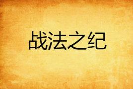 人生的捨得之間 人生的捨得之間