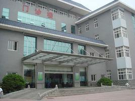山東省泰山療養院