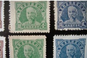 儲金郵票 儲金郵票