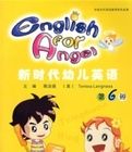 新時代幼兒英語第6冊 新時代幼兒英語第6冊