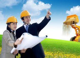 項目工程師 項目工程師