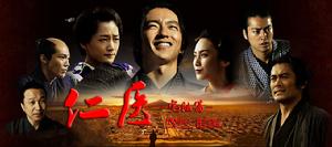 仁醫-完結篇海報