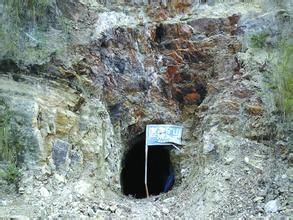 楊家螢石礦床 楊家螢石礦床