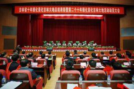 吉林省人民政府關於表彰全省十年綠化美化吉林大地先進單位和先進個人的決定 吉林省人民政府關於表彰全省十年綠化美化吉林大地先進單位和先進個人的決定