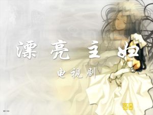 《漂亮主婦》