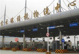 連雲港港口集團有限公司 連雲港港口集團有限公司