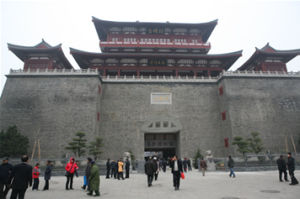 湖北省襄樊市博物館