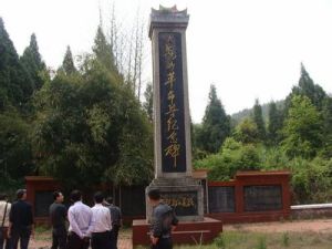 砂碑碑自然村 砂碑碑自然村