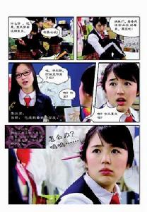 《宮：野蠻王妃》