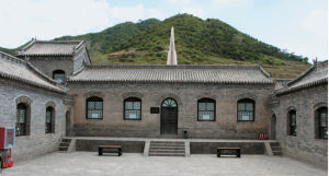 南茹村八路軍總部舊址 南茹村八路軍總部舊址